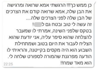 המלצה